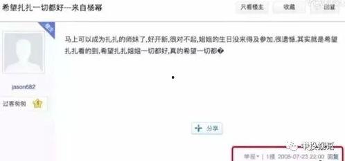 娱乐吃瓜闺蜜小说,吃瓜闺蜜的甜蜜复仇记