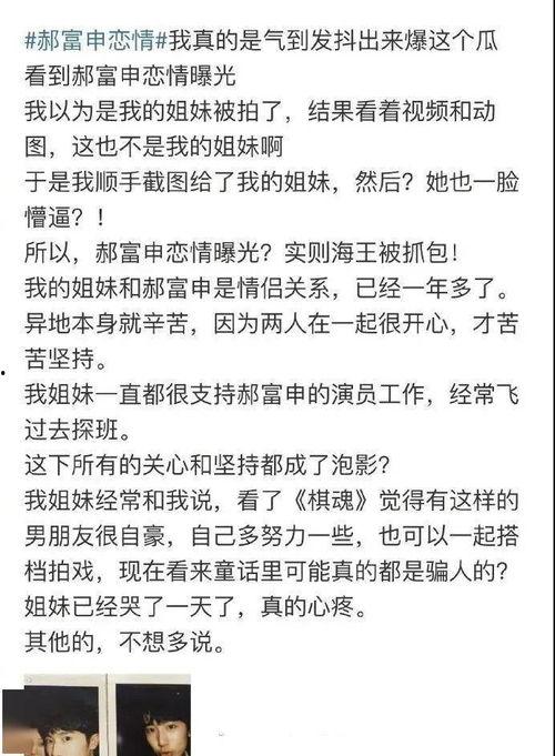 吃瓜爆料女友小说在线阅读