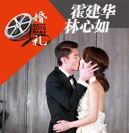 娱乐吃瓜君外国婚礼